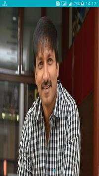 Gopichand Wallpaper 1 تصوير الشاشة