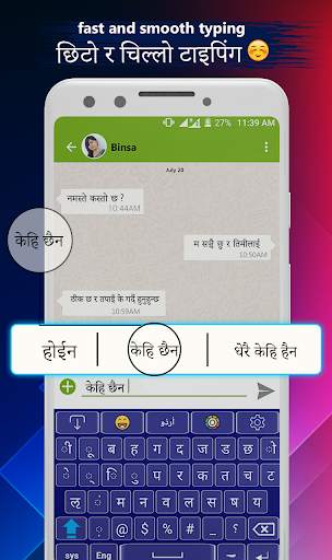 Easy Nepali Keyboard with English Keys screenshot 1