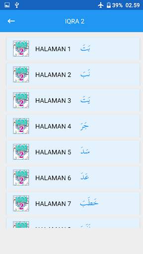 Iqra 2 With Audio (Learn to Read Quran) скриншот 2