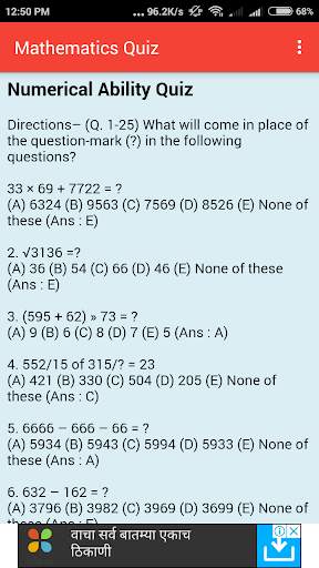 INDIAN COAST GUARD GD (Navik) Exam Guide скриншот 6
