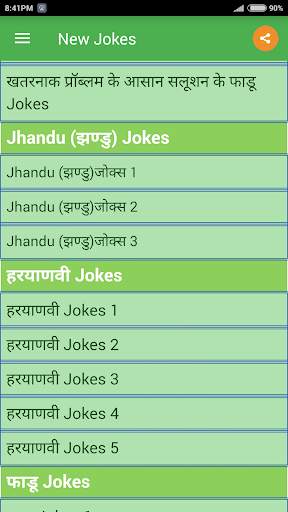New Jokes screenshot 3
