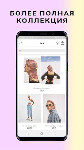 Bershka скриншот 2