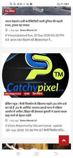 NEWS BHARAT 18 screenshot 5