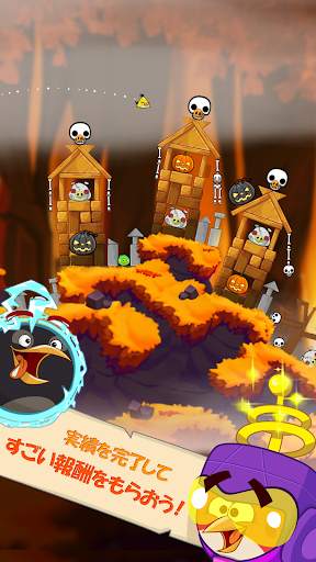 Angry Birds Seasons screenshot 2
