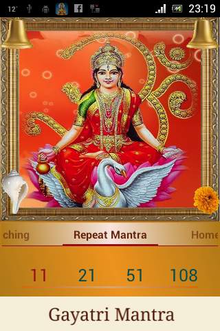 Gayatri Mantra 7 تصوير الشاشة