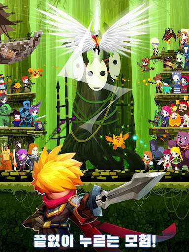 Tap Titans 2 탭타이탄: 방치형 클리커 게임 screenshot 10