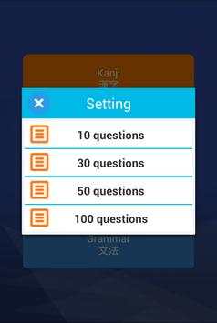 JLPT Practice(N1-N5) screenshot 3