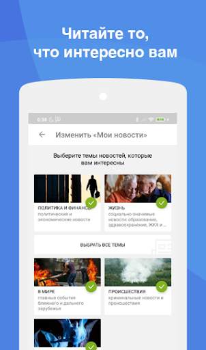 Зеркало: новости Беларуси screenshot 2