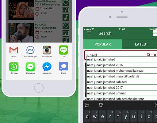 Naats HD (Video & Audio) screenshot 5