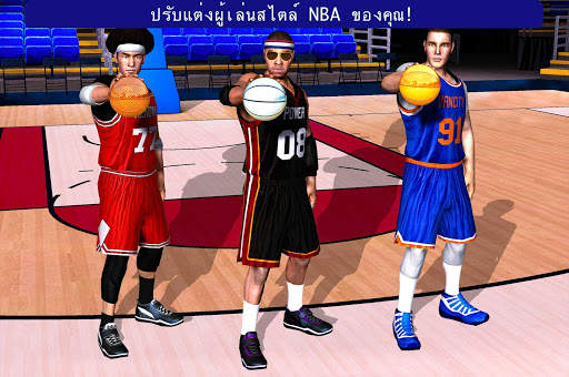 All-Star Basketball 3D™ 2K22 screenshot 8