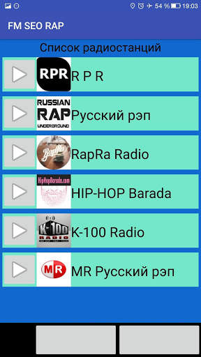 Рэп Радио SEO screenshot 2