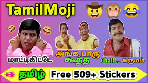 Tamil stickers for whatsapp / WAStickerApps Tamil screenshot 1