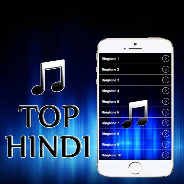 Top Hindi Ringtones 3 تصوير الشاشة