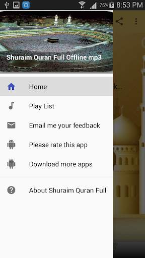 Shuraim Quran Full Offline mp3 screenshot 1