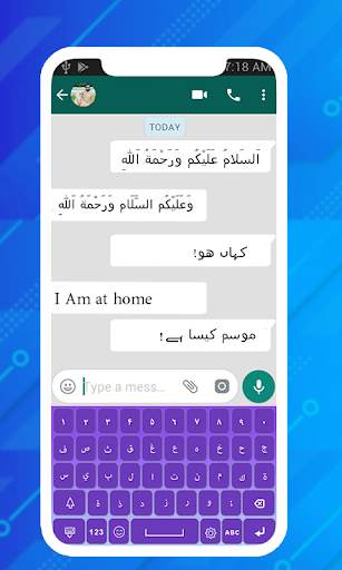 Free Urdu Keyboard & Voice typing keypad स्क्रीनशॉट 1