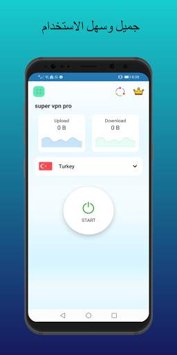 super vpn pro free vpn screenshot 3