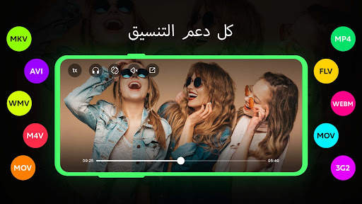 فديوهات Tick Tick 1 تصوير الشاشة