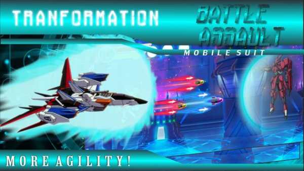 Battle Assault - Mini Mobile Suit स्क्रीनशॉट 5