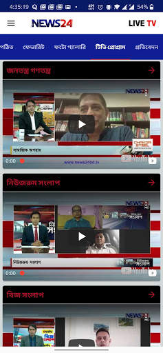 News24 TV screenshot 6