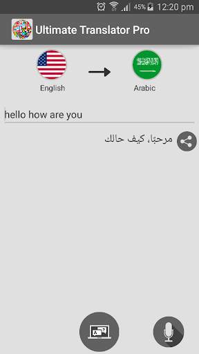 Ultimate Translator Free screenshot 3