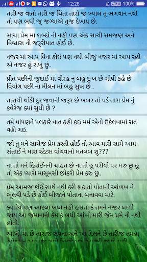 Status For Whatsap screenshot 6