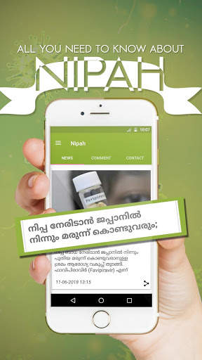 Nipah Virus App -Live News,In Malayalam ( നിപ്പ ) screenshot 1