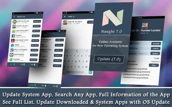System Software Update 2 تصوير الشاشة