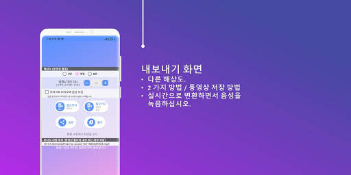 OQ 애니메이션 텍스트 생성기-텍스트 애니메이션 비디오 screenshot 6