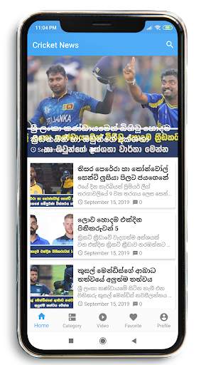 Sri Lanka Cricket News screenshot 1
