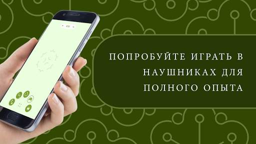 ГЕКС скриншот 7
