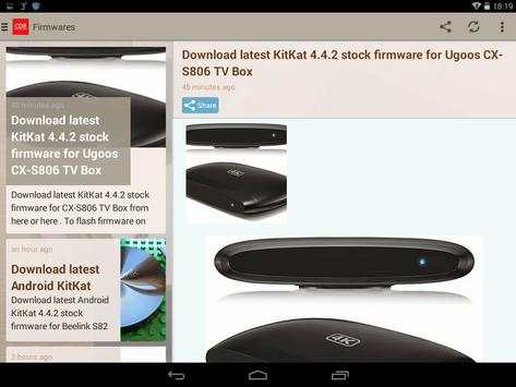 Download Android Firmwares screenshot 1