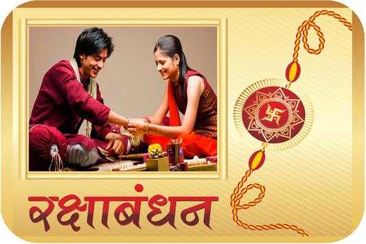 Raksha Bandhan Photo Frame - Rakhi Photo Frame screenshot 3