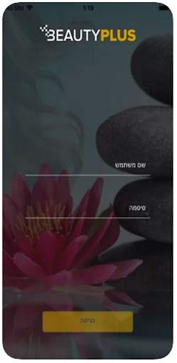 BeautyPlus screenshot 1