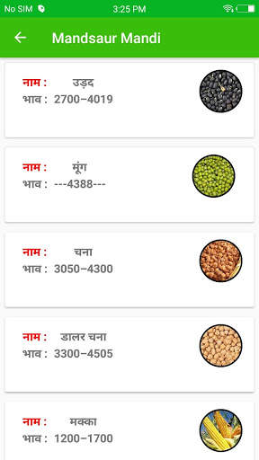Kisan Seva - News , MandI Bhav , Daily Update screenshot 5