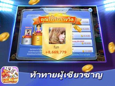 Remi screenshot 11