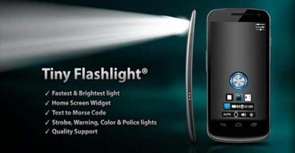 The Best Super LED Flashlight & Lampe Torche screenshot 1