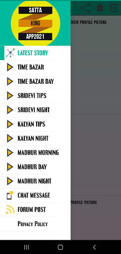SkApp21: Satta King App screenshot 1
