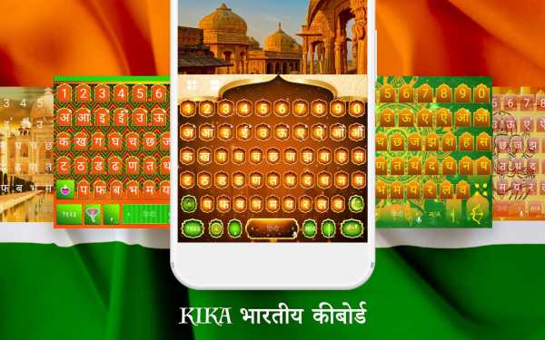 Kika Indian Keyboard--Emoji Sticker English Hindi screenshot 9