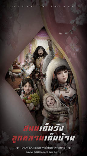 Game of Khans screenshot 5