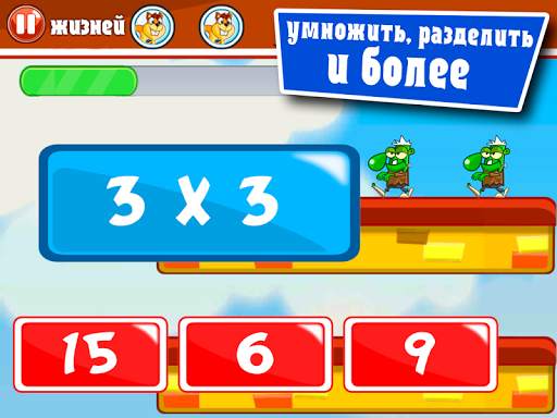 Математические игры: сложение скриншот 10