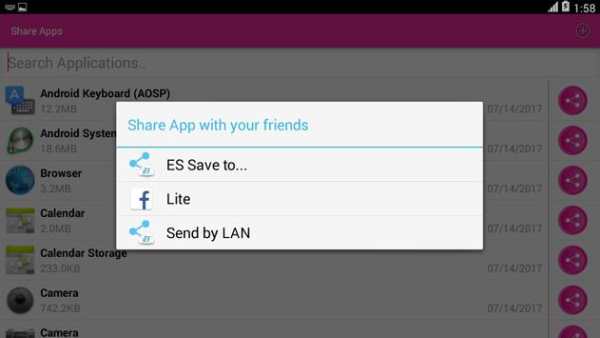 share apps : share APK file with your friends screenshot 8