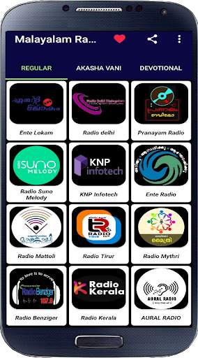 Malayalam FM & AM Radio Hd Online  Songs & News screenshot 16