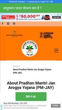 Ayushman Bharat Yojna screenshot 6