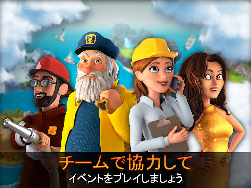 City Island 5  ビルシミュレーター screenshot 23