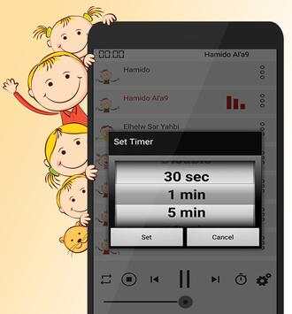 Toyor al Jannah & Baby Gratuit screenshot 10