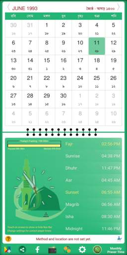 Bangla Calendar screenshot 12