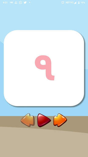 Gujarati Learning Game For Kids screenshot 3