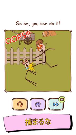 盗んでクリア！どろぼうパズル screenshot 6
