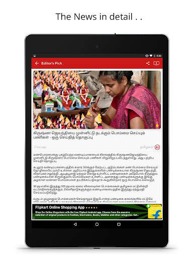 News7Tamil screenshot 14