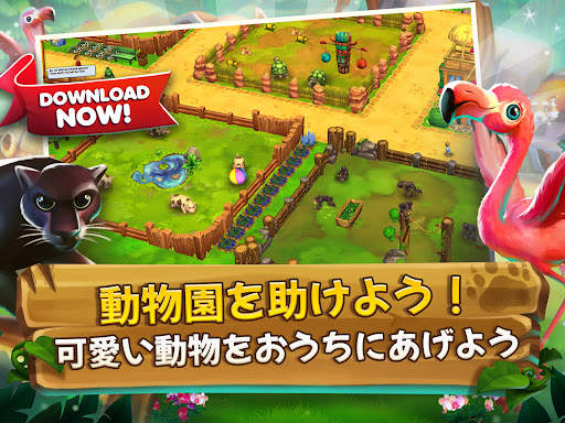 Zoo 2: Animal Park screenshot 6
